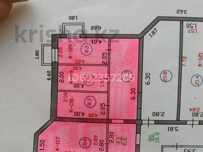 Склады • 43 м² за 4.7 млн 〒 в Алматы, Медеуский р-н