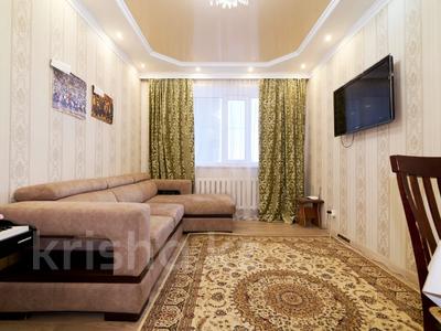 Продажа квартир в Астане: 3-комнатная квартира · 87 м² · 4/15 этаж, Сарайшык 7/1 за 39.5 млн 〒 3-комнатная квартира · 87 м² · 4/15 этаж, Сарайшык 7/1 за 39.5 млн 〒 в Астане, Есильский р-н