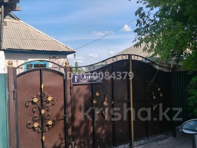Отдельный дом · 8 комнат · 150 м² · 20 сот., Участок Фрунзе ул Ауезова 1 — Рыскулова -Ауезова за ~ 15.7 млн ₸ в Уштобе