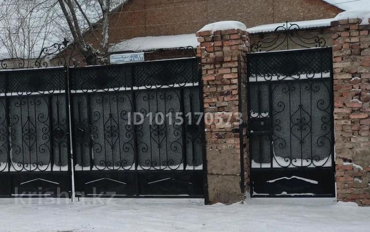 1-бөлмелі пәтер · 36 м² · 1/1 қабат, Жаңа қала ш/а., Гончарная 21а — Район рынка, бағасы: 8.5 млн ₸ в Караганде, Казыбек би р-н — фото 2
