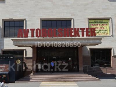 Свободное назначение, офисы, салоны красоты, образование, кабинеты и рабочие места · 20 м² за 80 000 〒 в Алматы, Медеуский р-н