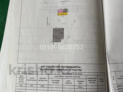 Отдельный дом · 3 комнаты · 101.4 м² · 10 сот., Тайманова 9 — Ресторан Саке за 13 млн ₸ в Актобе, жилой массив Жилянка