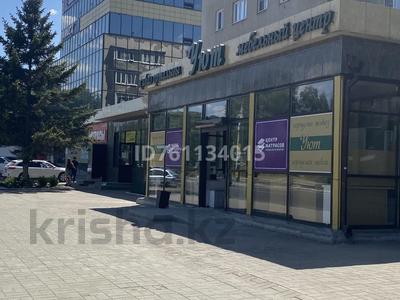 Магазины и бутики · 1540 м² за 1.2 млрд ₸ в Усть-Каменогорске, Ульбинский