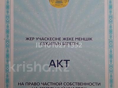 Жер телімі · 8 сотық, Көкөзек, бағасы: 8 млн ₸ в 