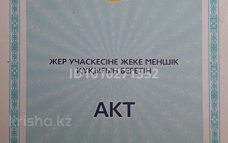 Жер телімі · 8 сотық, Көкөзек, бағасы: 8 млн ₸ в  — фото 2
