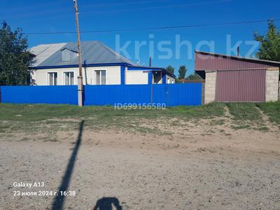 Часть дома · 4 комнаты · 82.8 м² · 8 сот., Ф.Середина 19/2 — Центр ( районный Акимат) за 15 млн ₸ в Бородулихе