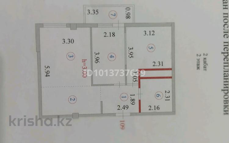 3-бөлмелі пәтер · 50 м² · 2/12 қабат, Нажимеденова 34, бағасы: 30 млн ₸ в Астане, Сарайшык р-н — фото 2