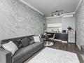 2-комнатная квартира · 42.5 м² · 15/15 этаж, ул. Ташена Утепова 31блок1 за ~ 38.5 млн ₸ в Алматы, Бостандыкский р-н — фото 52