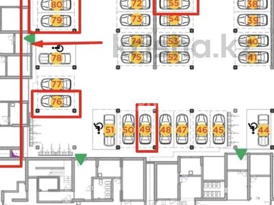 Паркинг · 14 м² · Толеметова, возле DENDRO SAYABAQ 76,49 — Трц grand park за 35 000 ₸ в Шымкенте, Абайский р-н