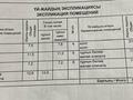 Отдельный дом · 4 комнаты · 114.2 м² · 10 сот., мкр Кокарна, 10 12 — Есть садик и магазин, школа, супермаркеты, аптека за 20 млн ₸ в Атырау — фото 14