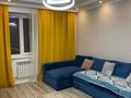 2-комнатная квартира · 64 м² · 6/10 этаж, мкр Аксай-1 11/7 за 55 млн ₸ в Алматы, Ауэзовский р-н — фото 2