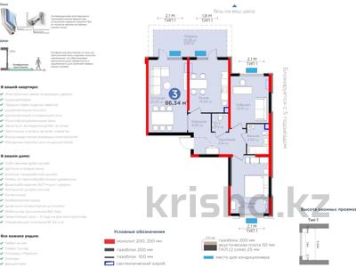 3-комнатная квартира, 87 м², 1 этаж, Байдибек би 115/10 за ~ 42 млн 〒 в Шымкенте