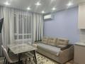 2-комнатная квартира · 55 м² · 6/10 этаж, Жандосова за 350 000 ₸ в Алматы, Бостандыкский р-н — фото 3