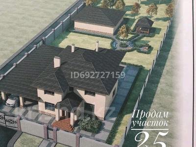 Жер телімі · 25 сотық, Бирлик (бывш.Заводская) 76а, бағасы: 18 млн ₸ в Арайлы