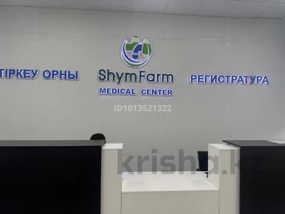 Медцентры и аптеки · 1000 м² за 250 000 ₸ в Шымкенте
