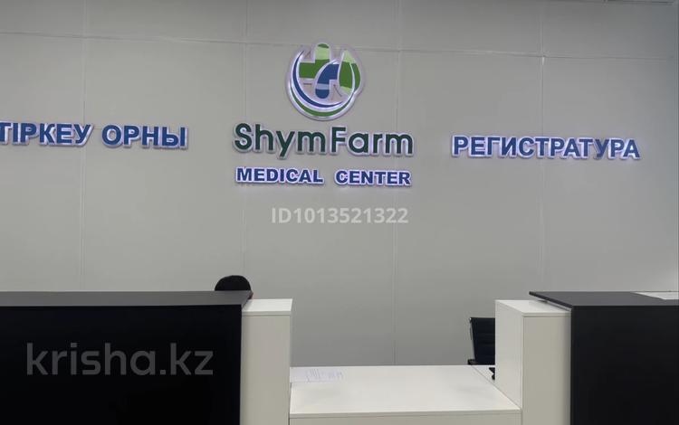 Медцентры и аптеки · 1000 м² за 250 000 ₸ в Шымкенте — фото 2