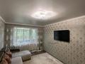 2-комнатная квартира · 49.5 м² · 5/5 этаж, Назарбаева 95 за 17.7 млн ₸ в Усть-Каменогорске — фото 2
