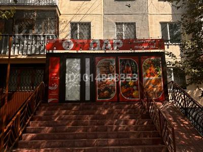 Магазины и бутики · 50 м² за 26 млн ₸ в Темиртау