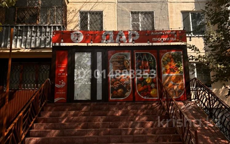 Магазины и бутики · 50 м² за 26 млн ₸ в Темиртау — фото 2