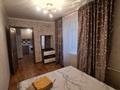 2-комнатная квартира · 48 м² · 2/5 этаж, Гоголя 117 — Сейфуллина за 39 млн ₸ в Алматы, Алмалинский р-н — фото 4