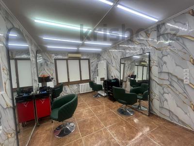 Салоны красоты · 55 м² за 68 млн ₸ в Алматы, Медеуский р-н