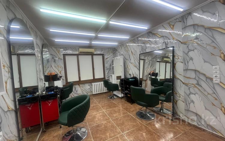 Салоны красоты · 55 м² за 68 млн ₸ в Алматы, Медеуский р-н — фото 2