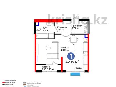 1-комнатная квартира · 42 м², Нурсултана Назарбаева за 29.4 млн ₸ в Шымкенте, Каратауский р-н