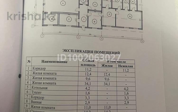 Отдельный дом · 8 комнат · 185.9 м² · 13 сот., мкр Заря Востока за 200 млн ₸ в Алматы, Алатауский р-н — фото 2