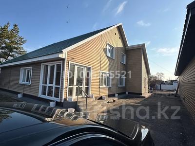 Отдельный дом · 6 комнат · 250 м² · 15 сот., Достык за 48 млн ₸ в Прибрежное