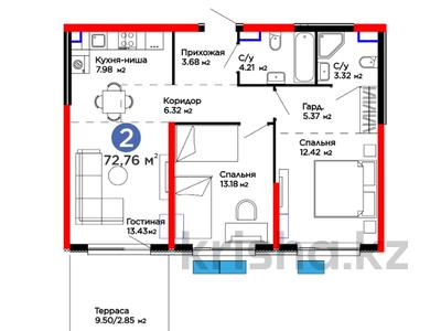 3-комнатная квартира · 72.76 м² · 1/6 этаж, Тараз 8/1 за ~ 47.9 млн ₸ в Алматы, Турксибский р-н