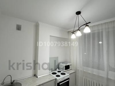2-бөлмелі пәтер · 47 м² · 5/9 қабат, Керей Жанибек хандар, бағасы: 33 млн ₸ в Астане, Есильский р-н