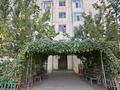 3-комнатная квартира · 80 м² · 3/5 этаж, Сырдария 8а за 24.9 млн ₸ в  — фото 14
