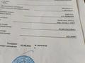 Участок · 10 соток, Мкр Акжар 1214 за 10 млн ₸ в Шымкенте, Туран р-н — фото 3