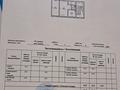 2-комнатная квартира · 43 м² · 1/5 этаж, Момышулы 18 за 13 млн 〒 в Жезказгане