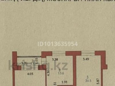 2-комнатная квартира · 75 м² · 5/5 этаж, мкр. Алтын орда, Мкрн Батыс-2 — Автоцон за 26.5 млн ₸ в Актобе