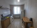 1-комнатная квартира · 46 м², Каныша Сатпаева 55/11 за 12 000 ₸ в Усть-Каменогорске — фото 3
