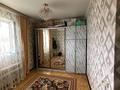 Үйдің бір бөлігі · 3 бөлме · 64.1 м², Кожемякин 49/4 — Школа, акимат, цон, бағасы: 7.5 млн ₸ в Мартуке — фото 7