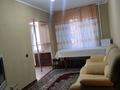 3-бөлмелі пәтер · 60 м² · 3/5 қабат, Алмагүл ш/а., Си синхая 6 — Жарокова, бағасы: 270 000 ₸ в Алматы, Бостандыкский р-н — фото 2