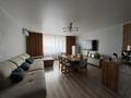 4-бөлмелі пәтер · 132.4 м² · 8/9 қабат, Береке, бағасы: 70 млн ₸ в Костанае — фото 3