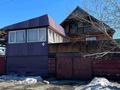Отдельный дом · 4 комнаты · 130 м² · 10 сот., Елемесова 155 — Стадион. 3 школа. Центр. за 21.5 млн ₸ в Щучинске — фото 4