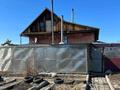 Отдельный дом · 4 комнаты · 130 м² · 10 сот., Елемесова 155 — Стадион. 3 школа. Центр. за 21.5 млн ₸ в Щучинске — фото 6