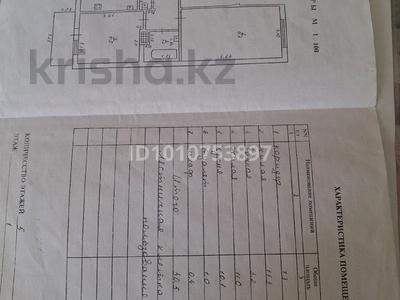 2-комнатная квартира · 56 м² · 1/5 этаж, Лермантова 12 за 27 млн 〒 в 