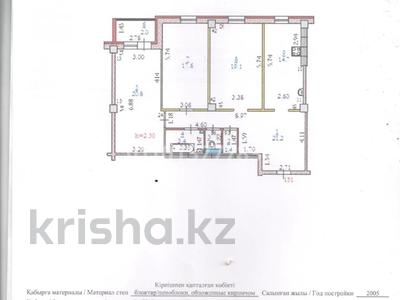 3-комнатная квартира · 100 м² · 9/9 этаж, мкр 12 64 за 27 млн ₸ в Актобе