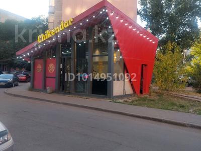 Қоғамдық тамақтану орны · 50 м², бағасы: 14 млн ₸ в Астане, Алматы р-н