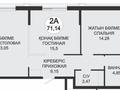 3-бөлмелі пәтер · 71 м² · 7/7 қабат, Керей, Жанибек хандар 48, бағасы: 75 млн ₸ в Астане, Есильский р-н