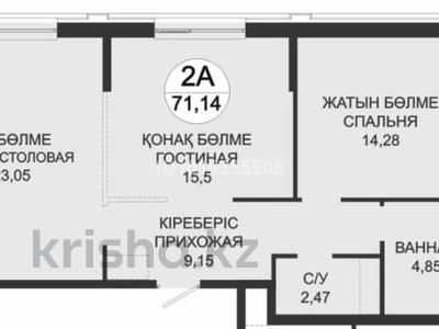 3-бөлмелі пәтер · 71 м² · 7/7 қабат, Керей, Жанибек хандар 48, бағасы: 75 млн ₸ в Астане, Есильский р-н