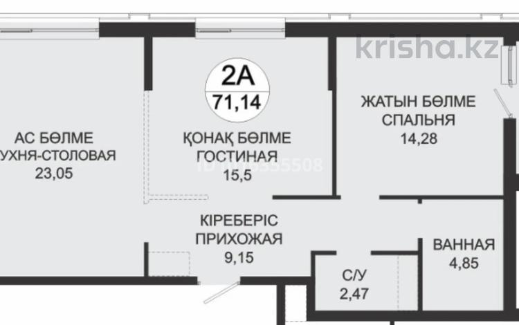 3-бөлмелі пәтер · 71 м² · 7/7 қабат, Керей, Жанибек хандар 48, бағасы: 75 млн ₸ в Астане, Есильский р-н — фото 2