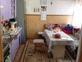Часть дома · 4 комнаты · 95 м² · 2 сот., Калмаржын 5 — Огорева за 47 млн ₸ в Алматы, Турксибский р-н — фото 7