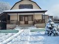 Отдельный дом · 4 комнаты · 190 м² · 5 сот., Аксайская за 60 млн ₸ в Кыргауылдах — фото 20