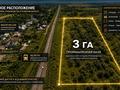 Жер телімі · 3 га, Уч кв 028 220, бағасы: 300 млн ₸ в Жибек Жолы — фото 3